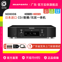 Marantz Marans ND8006 home CD machine digital player HiFi Bluetooth decoding imported from Japan