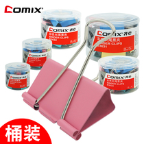 Qixin color long tail clip mixed large clip stationery small multi-function book clip test paper clip dovetail clip phoenix tail clip file clip clip office supplies metal small clip fixed