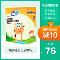 Grow happy card mixed gel milk calcium Q tablets 3g*80 granule children candy