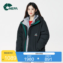 NEPA Resistant Winter New Fashion Retro Feel C-TR TALAN Short male and female down jacket 7HF2072