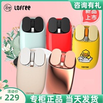 LOFREE LOFREE potato chips Bluetooth mouse MAC laptop mouse desktop computer little yellow duck Wireless Mouse