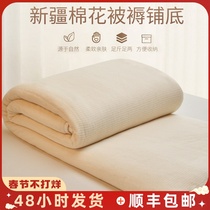Xinjiang Cotton Mattress Mattress Mattress Mattress is padded with pure cotton wool back in winter and the bottom of students' household bedding is soft.