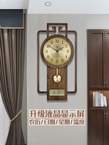 New Chinese hanging clock Drawing room Home Perpetual Calendar Wood Decoration Creativity Muted China Wind Wall-mounted Wall Clock