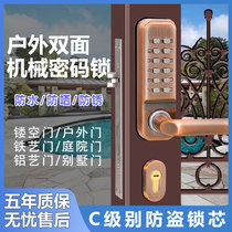 Outdoor double-sided mechanical combination lock wrought iron hollow courtyard door lock waterproof sunscreen villa garden fence door lock
