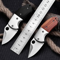 Folding knife portable mini knife small portable edc express key chain multifunctional outdoor self-defense tool