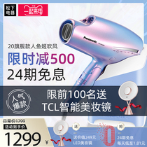 Panasonic hair dryer household no harm to power generation hair dryer Agaricus Mandarina nano-water anion gift box hair dryer NA98Q