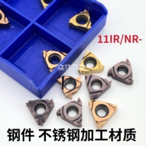 CNC thread blade nonsubmerged blade 11IR1 0 1 5 2 0 2 5 19W 14W 14NPT 19W