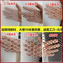 Bo anti cat net white plastic mesh thick rubber mesh sealing balcony anti-falling protective net anti-falling breeding grille