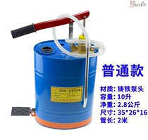 Hand pressure pump refueling pot refueling barrel pointed mouth Hydraulic thickening type long mouth lubricating oil pump oil gun Gear oil filler