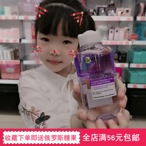 Spot new Russian grnier Kanier 2 in 1 oil water separation soothing eye and lip makeup remover 125ml