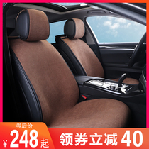 New Audi A4L cotton and hemp seat cushion a6lq3q5 car cushion car cushion cushion four season universal fabric seat cover