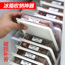 South Korea imported Changxin refrigerator storage box dumplings sealed frozen lunch box kitchen food-grade fruit preservation box