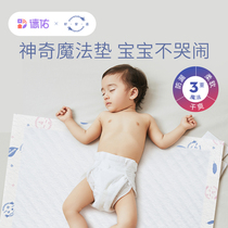 De You High End Good Fit Baby Sepp Urine Mat Disposable Waterproof Breathable Newborn Baby Breathable Bed Care Mat