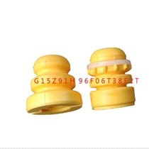 Suitable for 10-12-14-15-18 crown front and rear machine shock absorbers Spring buffer rubber pad buffer block