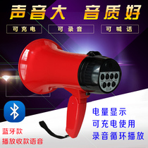 A recording of a recording of a speakers horn a loudspeaker recording called a vending machine and a small horn can be inserted into a dish to sell groceries.