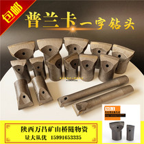  Planka slotted drill bit 28 30 32 34 36 38 40 42 50 60 Kaiyu rock drill bit