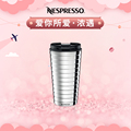 Nespresso Touch Series Portable large capacity stainless steel coffee cup