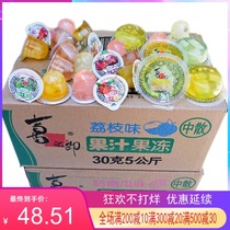 Xizhiro Juice Jelly Pudding 5 Jin 9 Jin packed with a variety of optional flavors casual snacks factory direct sales