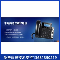 Trend GXP1630IP Phone Gigabit IP Phone Three Line Guarantee