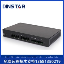 High price recovery Ding Tongda DAG1000-8O Voice Gateway 8FXO gateway SIP IP VOIP phone gateway I