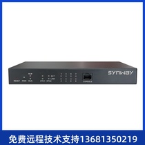 High price recycling high price recycling industry synway triple analog voice gateway SMG1008C-4S4O 8-way model