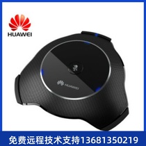 Huawei 220W wireless microphone only one Kaifeng test machine