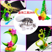 Chef plate embossed mold stainless steel 24-piece baking mold hotel dishes around the edge shape biscuit set