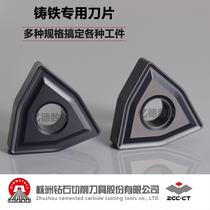 Zhuzhou Diamond CNC blade WNMG080408 080404 080412-TC YBD152C cast iron
