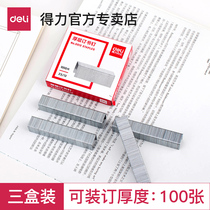 Three boxes of Deli 0013 thick layer staples Heavy stapler special staples 23 13 80 pages 1000 boxes