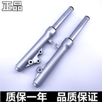 Suitable for Hongbao UM125T Tianyu UZ125T-A C Lingdi HJ125T-18A front shock absorber front fork shock absorber