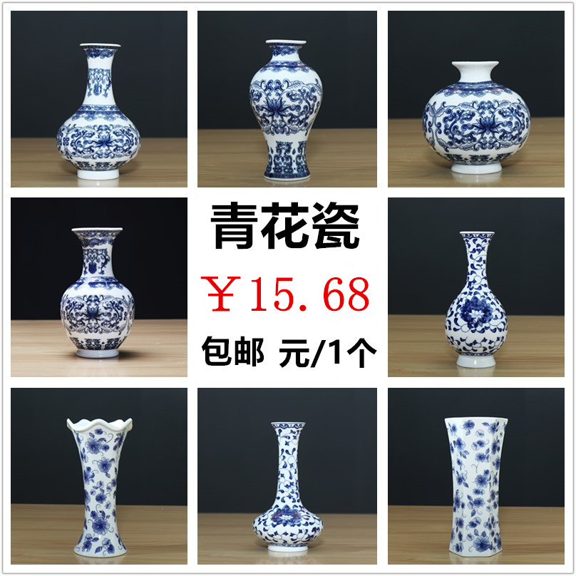 2 88 Jingdezhen Blue And White Antique Ceramics Small Vases