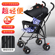 Toddler car out of the baby stroller lightweight foldable baby sitting toddler simple stroller ultra-light and small