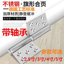 304 thickened stainless steel detachable hinge Flag hinge Wooden door Anti-theft door fire door folding door hinge