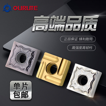 CNC grooving machine Stainless steel aluminum grooving blade SNMG120404-HA HS lathe knife grain alloy head