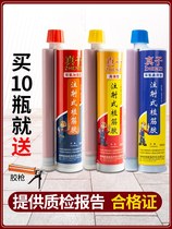 Xinjia Hui planting bar glue construction engineering injection gun strong reinforced high strength epoxy steel bar coagulation