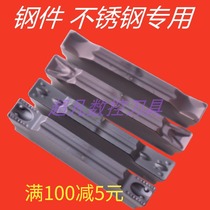 CNC cutting blade with outer circular groove cutting slotted inner hole end face MGMN300-H T DR M steel parts stainless steel