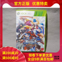 R Genuine XBOX 360 Fighting Game BlazBlue Pale Implied Recording of Continuous Transformation-Extended Edition