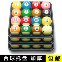 Billiard containing pallet billiard table billiard table billiard subpodium billiard box American ball disc English style billiard room billiard box