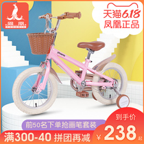 Phoenix children's bike girl 3-5-7-8-10 years old pedal bike boy girl Princess version of children's bike