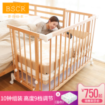 BSCR multifunctional solid wood crib newborn splicing bed mobile treasure bed BBB bed solid wood childrens bed