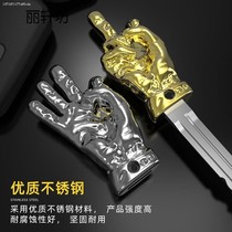 Key handle replacement broken key repair anti-theft door modification creative gesture key head modification personality decoration Universal