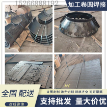 High manganese high chrome double metal surfacing composite abrasion resistant steel plate 6 4 tungsten carbide welding rod wire 8 6 abrasion-proof lining plate protection plate
