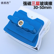 Yibang Dr. Liang Doctor Triple Glass Wipe 30-50 Double-sided Glass Scraping Domestic Cleaning Glass God Instrumental High Rise