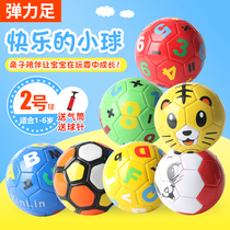 Children's football No.2 No.3 kindergarten special baby baby football ball toys boys and girls training competition