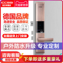 ICCSSI Aiqi fingerprint lock German household security door password waterproof iron door wooden door smart electronic lock C700