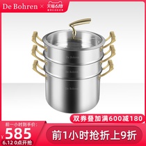 德国DeBohren蒸锅304不锈钢3层多层锅具加厚电磁炉家用蒸馒头蒸笼