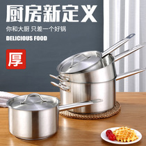 Thick bottom milk pot stainless steel thickened Composite bottom single handle juice pot baking cooking pot household small soup cooker induction cooker