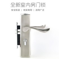 Room door lock bedroom small 50 accessories lock son lock core handle lock Three cover sets door room door lock with solid wood door