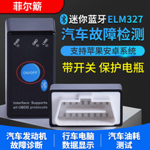 OBD2 driving computer diagnostic instrument Car fault detector Car condition detection master fuel consumption water temperature Bluetooth smart