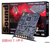 Audigy5 Innovation 7 1 sound card A5 desktop built-in independent small card slot K song recording live movie fiber